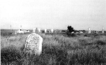 Разрушенное еврейское кладбище